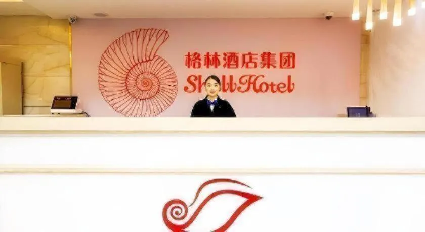 Shell Hotel Shanghai Expo Changqing Road Metro Station