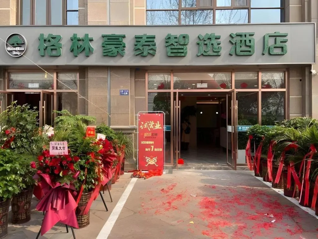 GreenTree Inn Express Jiangsu Suqian School Yingmadi Road