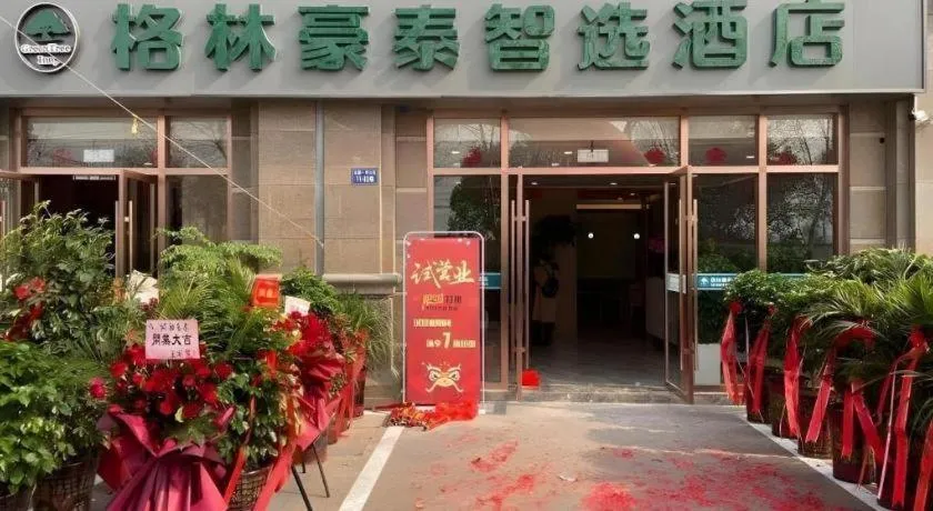 GreenTree Inn Express Jiangsu Suqian School Yingmadi Road
