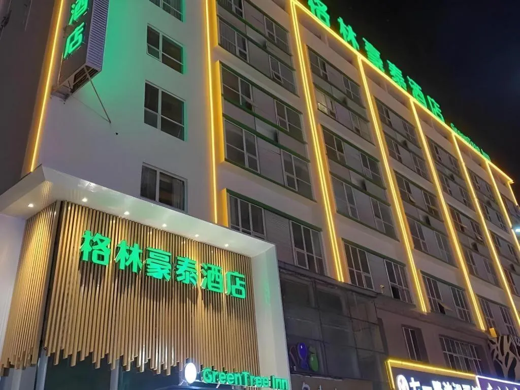 GreenTree Inn Luoyang Railway Station Wangfujing Wangcheng Park