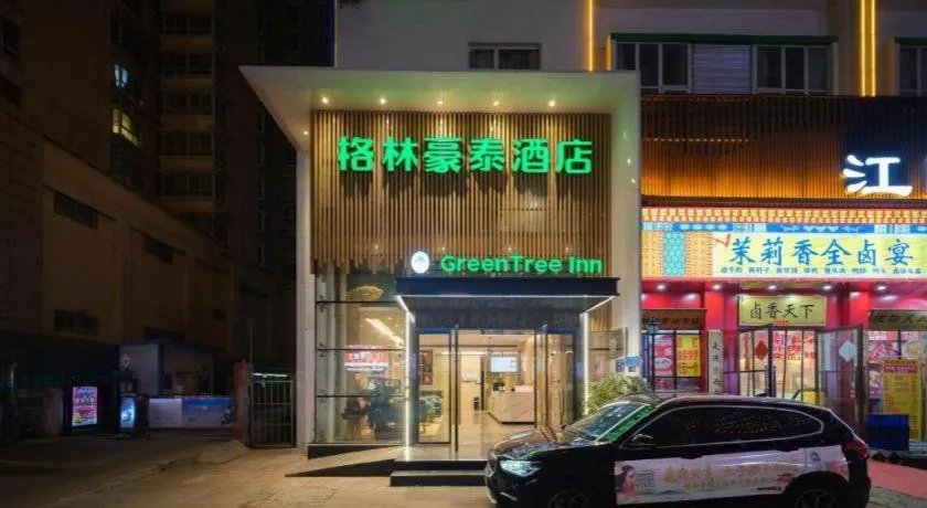 GreenTree Inn Luoyang Railway Station Wangfujing Wangcheng Park