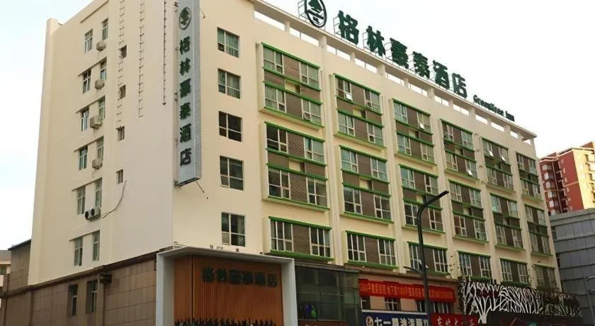 GreenTree Inn Luoyang Railway Station Wangfujing Wangcheng Park