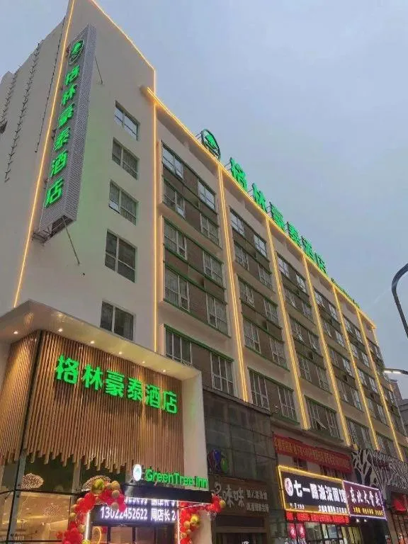 GreenTree Inn Luoyang Railway Station Wangfujing Wangcheng Park