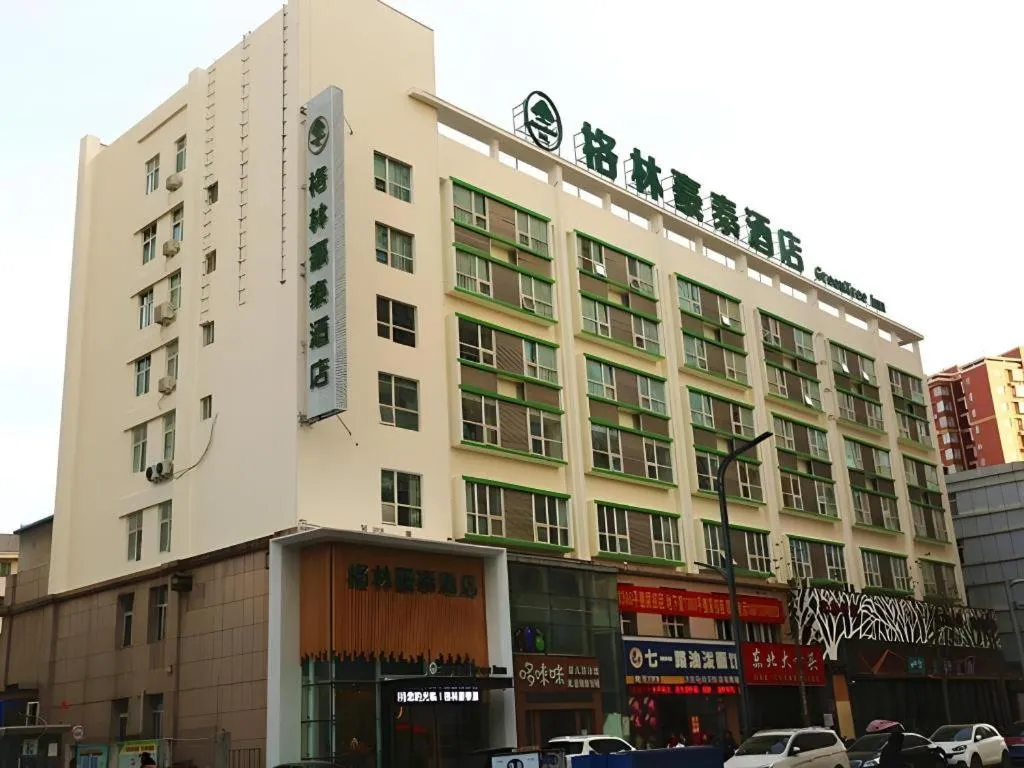 GreenTree Inn Luoyang Railway Station Wangfujing Wangcheng Park