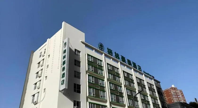 GreenTree Inn Luoyang Railway Station Wangfujing Wangcheng Park