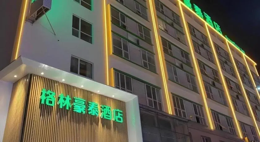 GreenTree Inn Luoyang Railway Station Wangfujing Wangcheng Park