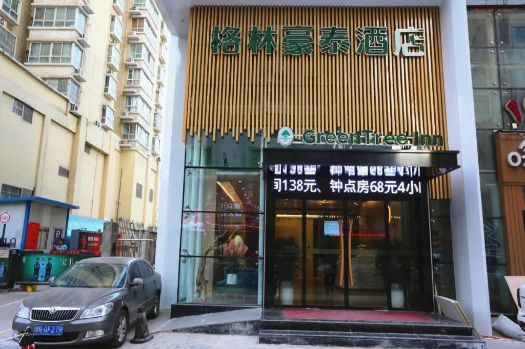 GreenTree Inn Luoyang Railway Station Wangfujing Wangcheng Park