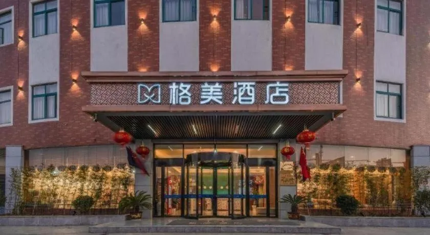 GEM Hotel Anqing Wangjiang County Economic Development Zone Fengqi Road