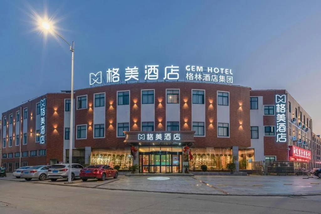 GEM Hotel Anqing Wangjiang County Economic Development Zone Fengqi Road