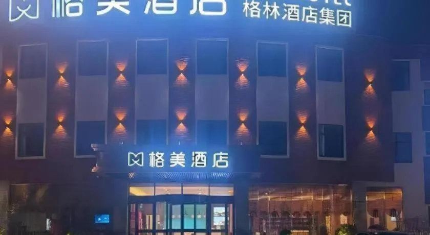 GEM Hotel Anqing Wangjiang County Economic Development Zone Fengqi Road