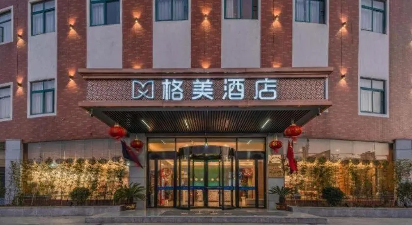 GEM Hotel Anqing Wangjiang County Economic Development Zone Fengqi Road