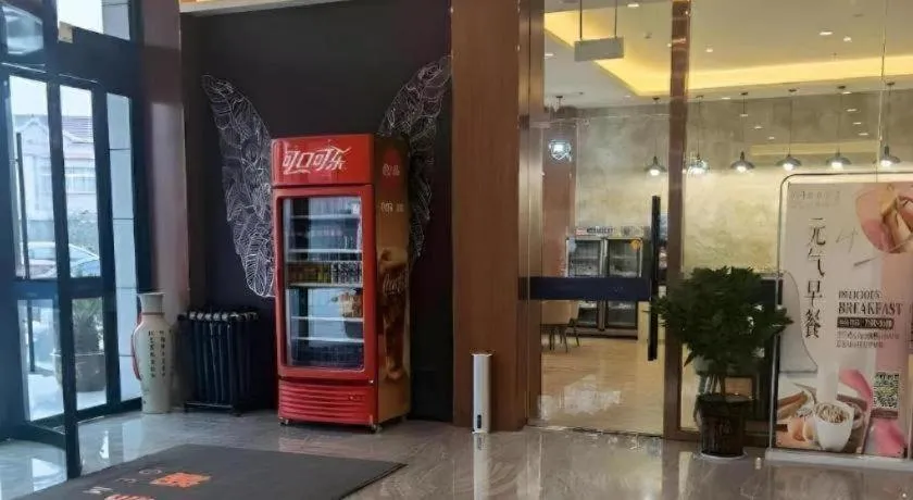 GEM Hotel Anqing Wangjiang County Economic Development Zone Fengqi Road