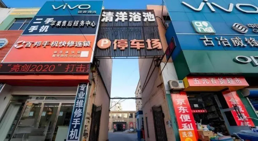 GreenTree Inn Express Hebei Tangshan Guyan District Xinguang Road