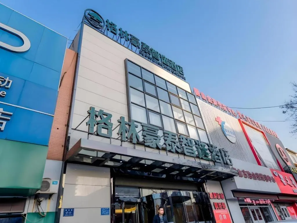 GreenTree Inn Express Hebei Tangshan Guyan District Xinguang Road