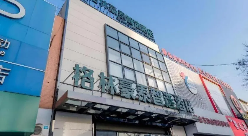GreenTree Inn Express Hebei Tangshan Guyan District Xinguang Road