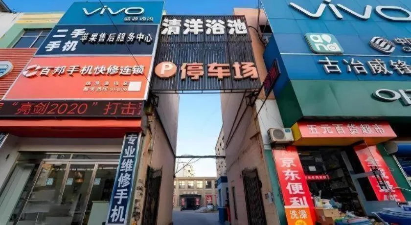 GreenTree Inn Express Hebei Tangshan Guyan District Xinguang Road