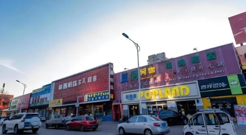 GreenTree Inn Express Hebei Tangshan Guyan District Xinguang Road