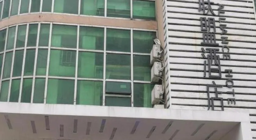 GreenTree Alliance Hotel Shenzhen Futian District Xiangmi Lake Xiangmei Mountain Metro Station