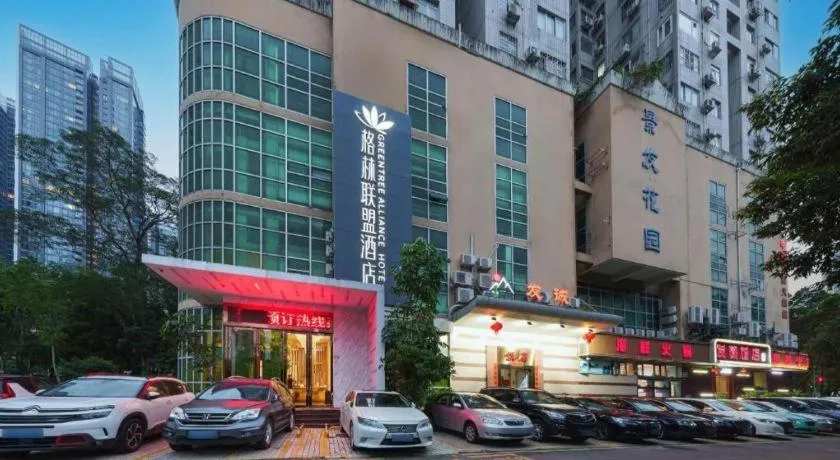 GreenTree Alliance Hotel Shenzhen Futian District Xiangmi Lake Xiangmei Mountain Metro Station