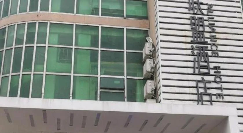 GreenTree Alliance Hotel Shenzhen Futian District Xiangmi Lake Xiangmei Mountain Metro Station