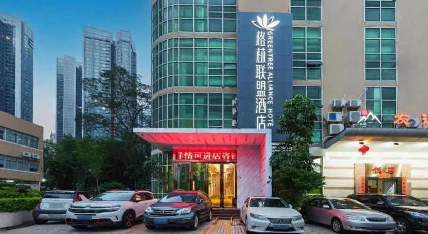 GreenTree Alliance Hotel Shenzhen Futian District Xiangmi Lake Xiangmei Mountain Metro Station