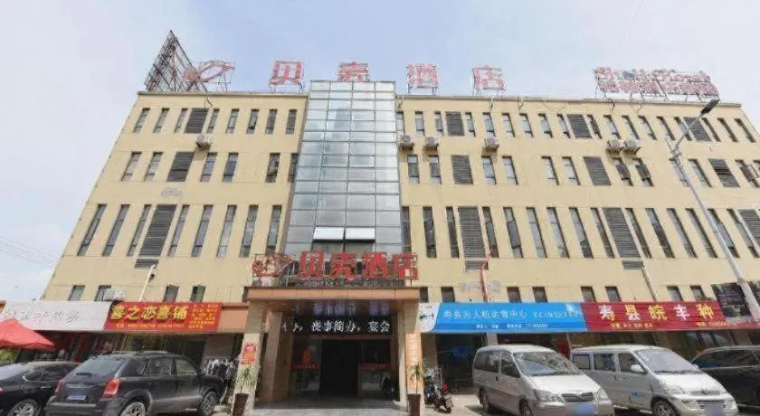 Shell Hotel Huainan Shou County Passenger Station Yaohai Grand Market