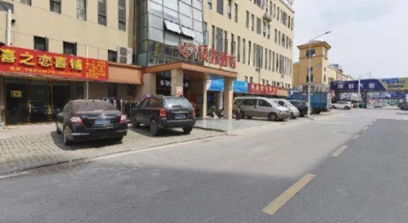 Shell Hotel Huainan Shou County Passenger Station Yaohai Grand Market