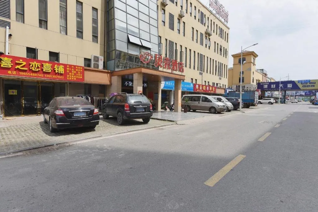 Shell Hotel Huainan Shou County Passenger Station Yaohai Grand Market