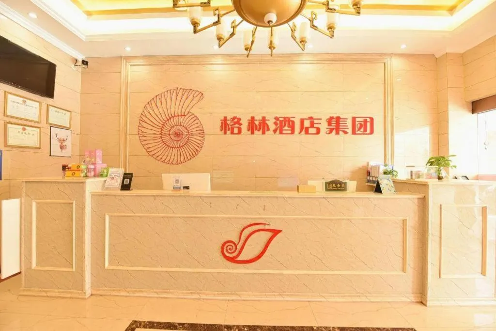 Shell Hotel Huainan Shou County Passenger Station Yaohai Grand Market