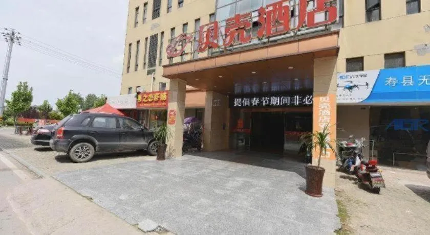 Shell Hotel Huainan Shou County Passenger Station Yaohai Grand Market