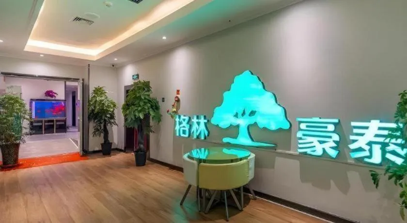 GreenTree Inn Express Lanzhou West Passenger Station Lanzhou Center