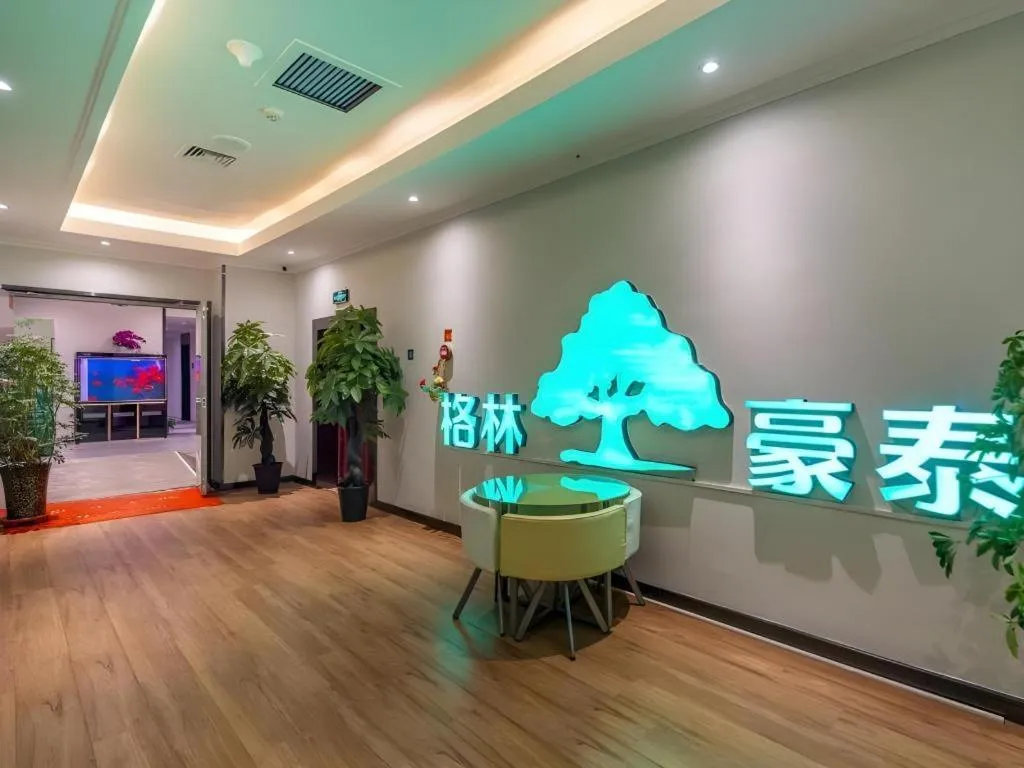 GreenTree Inn Express Lanzhou West Passenger Station Lanzhou Center