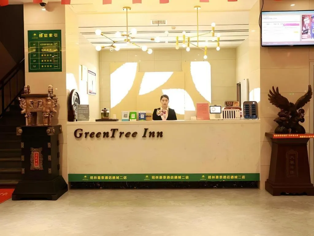 GreenTree Inn Hubei Xianning Tongcheng County People's Hospital
