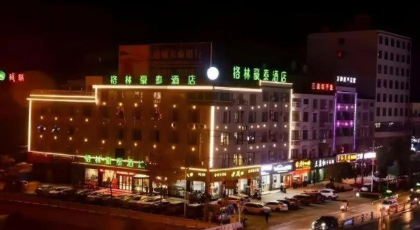 GreenTree Inn Hubei Xianning Tongcheng County People's Hospital