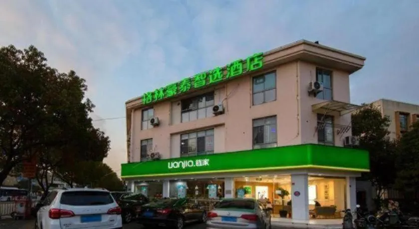 GreenTree Inn Express Shanghai Minhang District Jindu Road