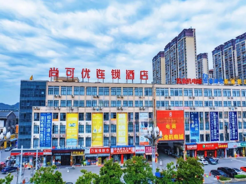 Thank Inn Guizhou Bijie Qianxi County High-Speed Railway Station