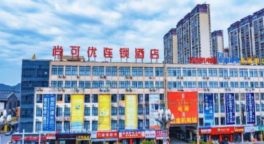 Thank Inn Guizhou Bijie Qianxi County High-Speed Railway Station