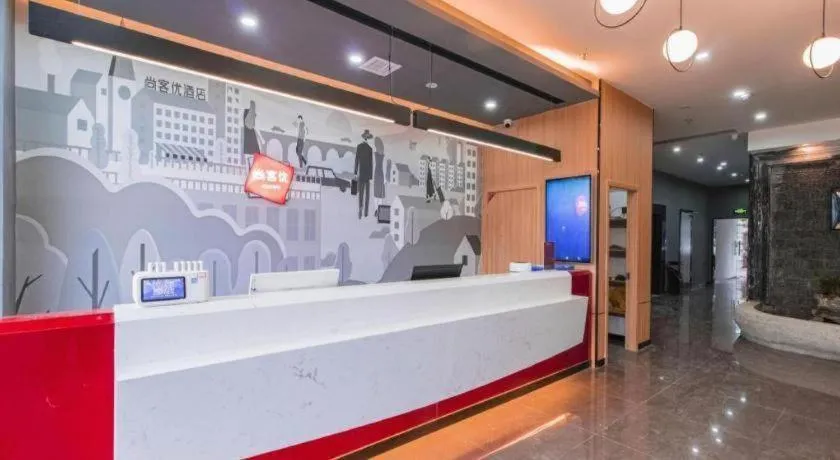 Thank Inn Guizhou Bijie Qianxi County High-Speed Railway Station