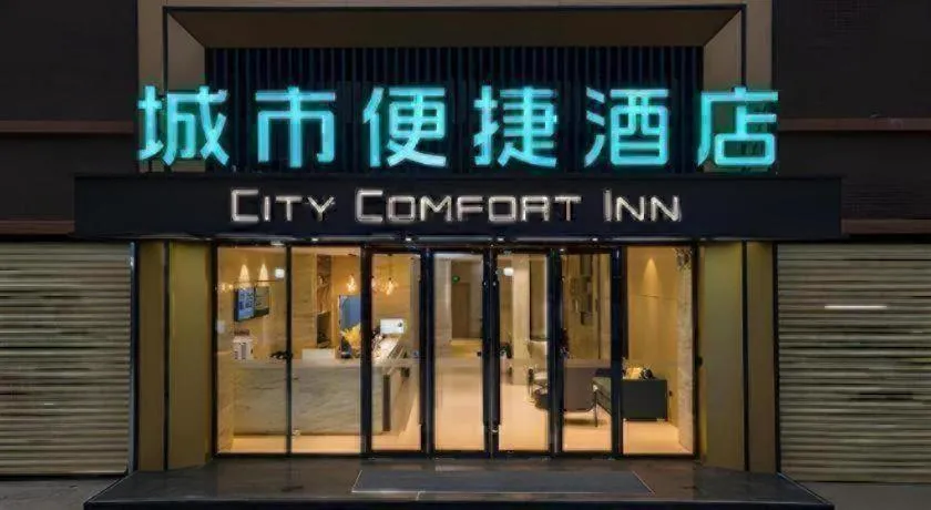 City Comfort Inn Wuzhou Xijiang Thrid Bridge