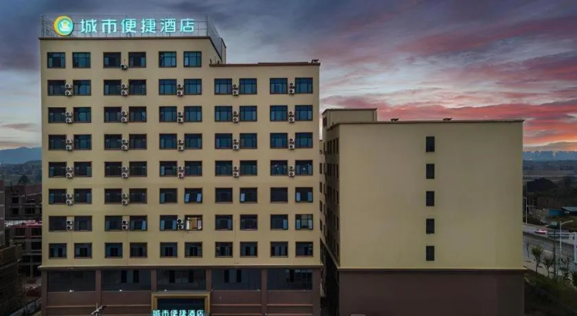 City Comfort Inn Wuzhou Xijiang Thrid Bridge