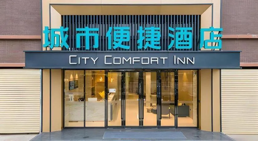 City Comfort Inn Wuzhou Xijiang Thrid Bridge