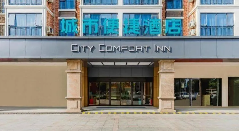 City Comfort Inn Yunfu Xinxing Juncheng Plaza