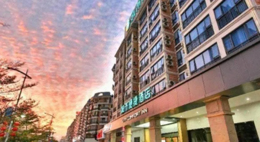 City Comfort Inn Yunfu Xinxing Juncheng Plaza
