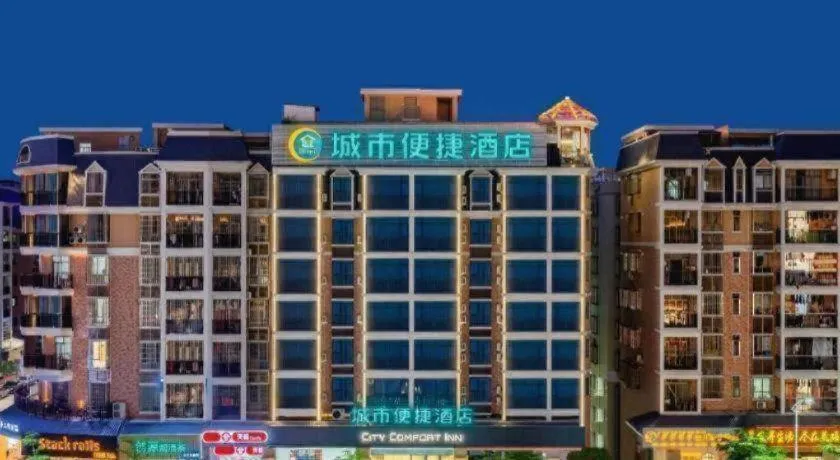 City Comfort Inn Yunfu Xinxing Juncheng Plaza