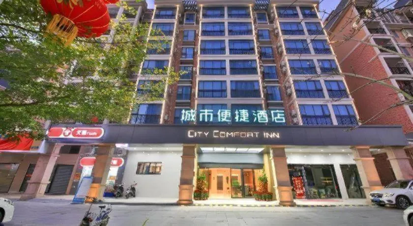 City Comfort Inn Yunfu Xinxing Juncheng Plaza