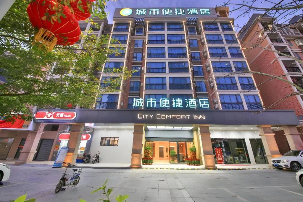 City Comfort Inn Yunfu Xinxing Juncheng Plaza