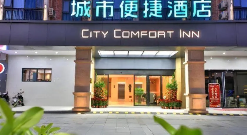 City Comfort Inn Yunfu Xinxing Juncheng Plaza