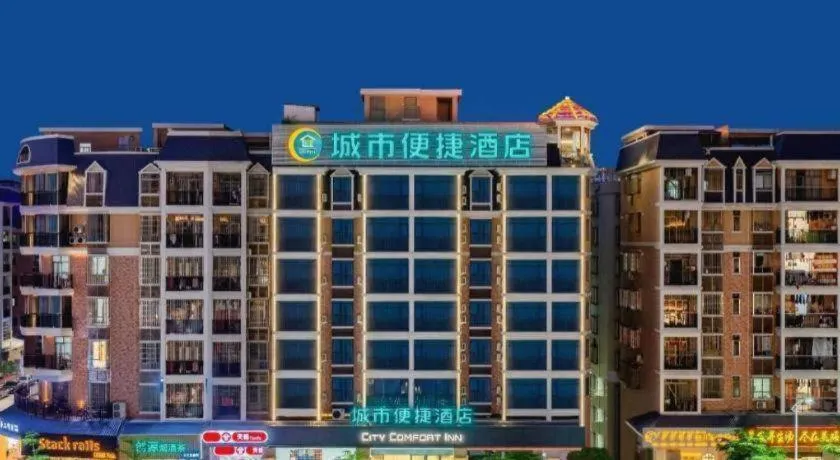 City Comfort Inn Yunfu Xinxing Juncheng Plaza