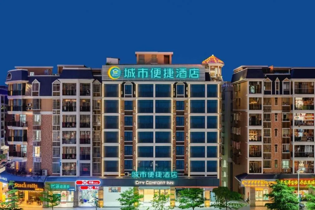 City Comfort Inn Yunfu Xinxing Juncheng Plaza