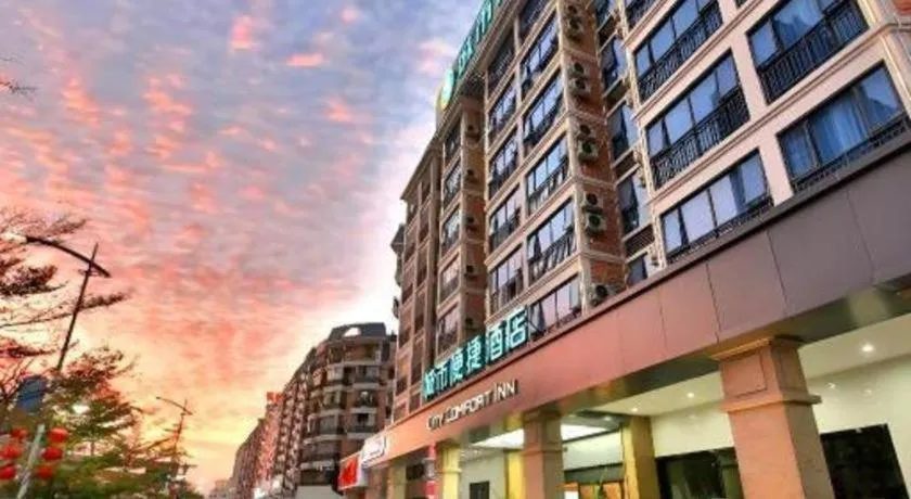City Comfort Inn Yunfu Xinxing Juncheng Plaza